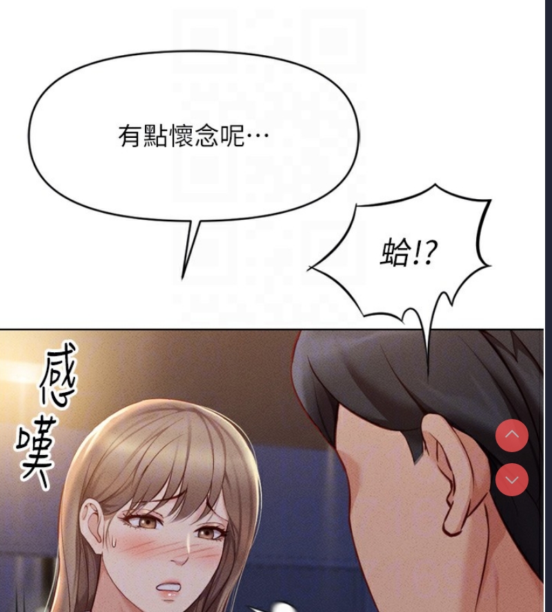 鲁蛇社畜的金手指