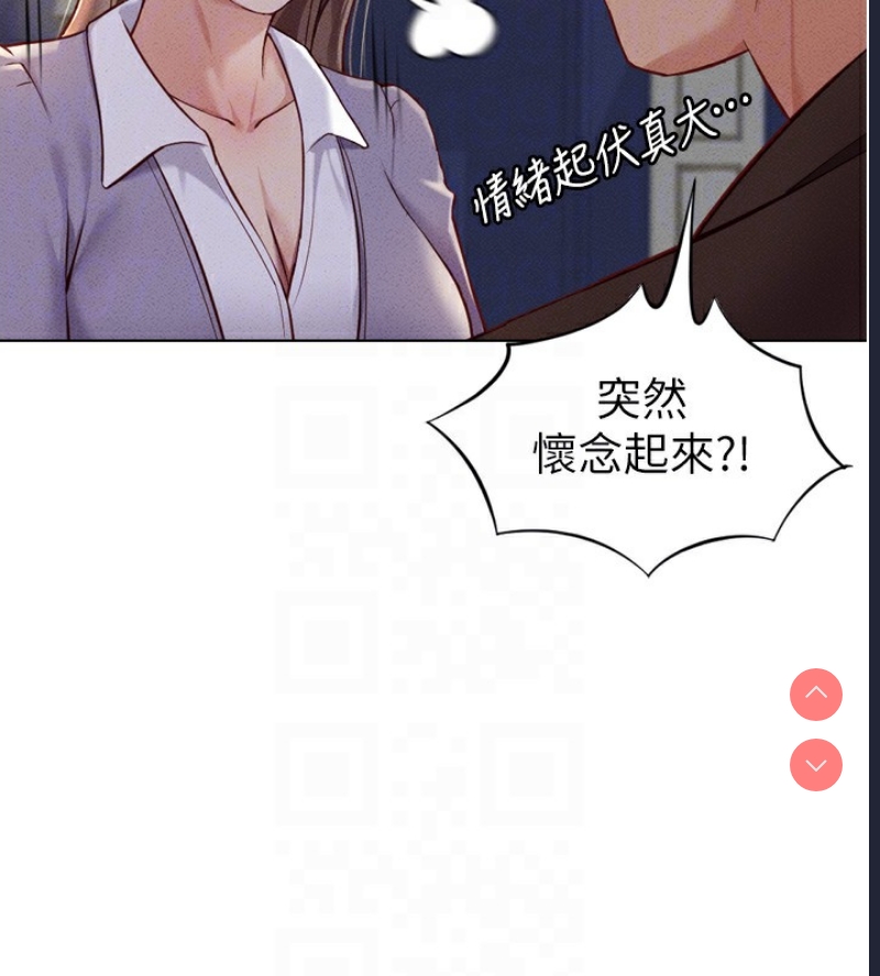 鲁蛇社畜的金手指