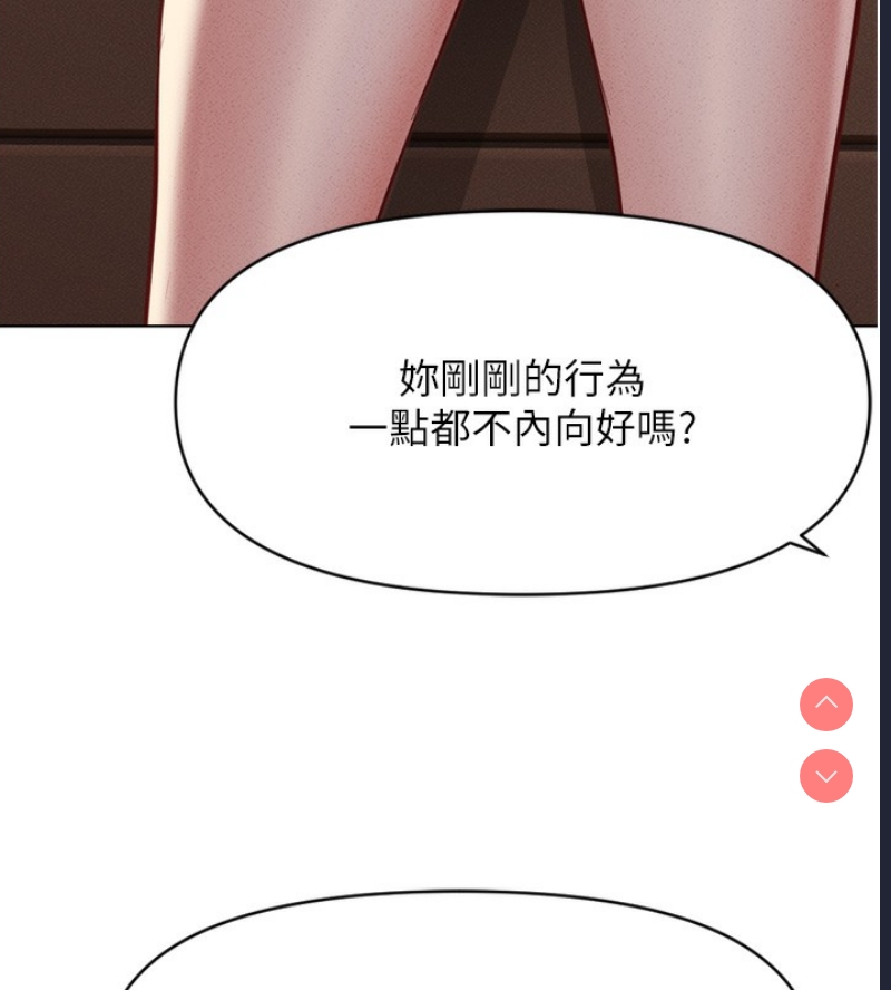 鲁蛇社畜的金手指