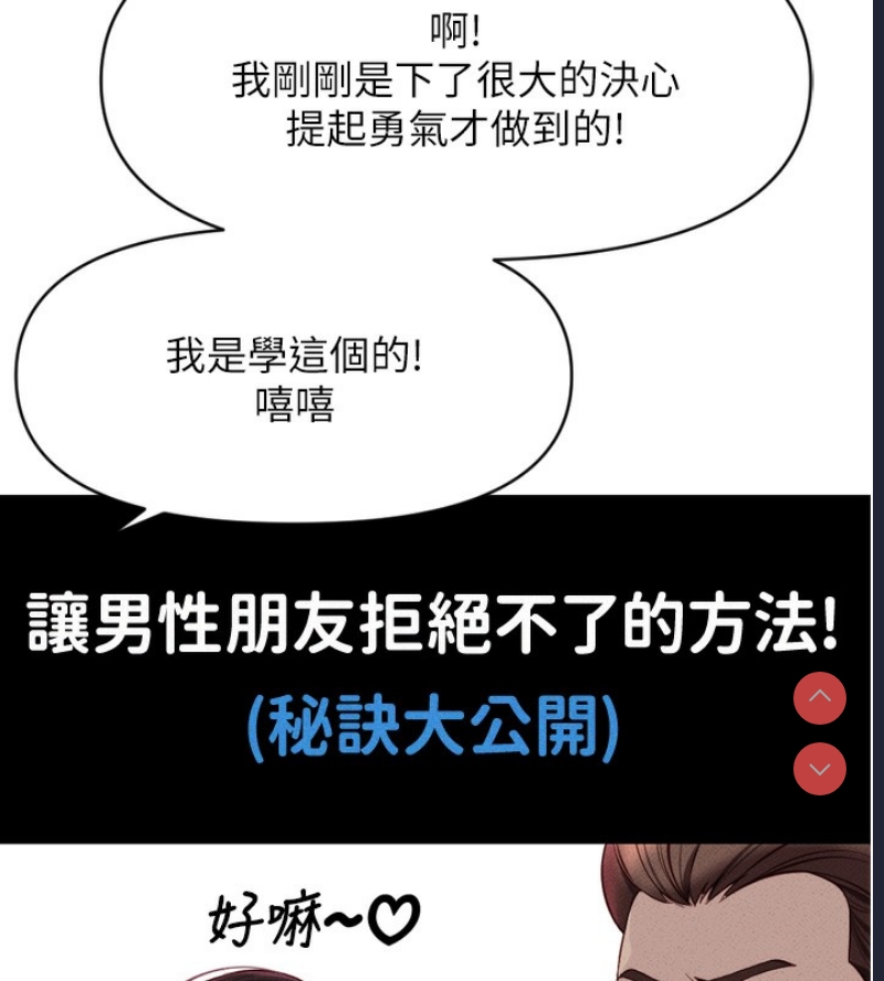 鲁蛇社畜的金手指