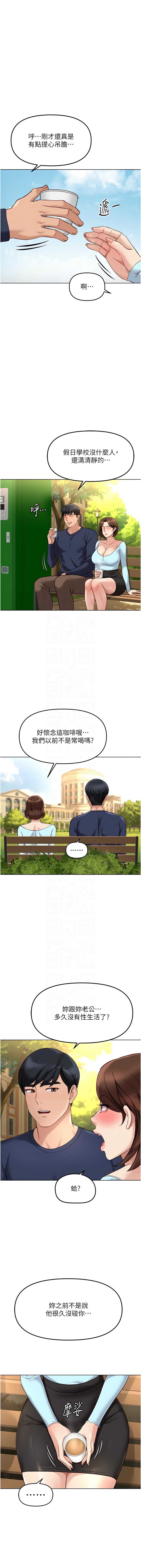 鲁蛇社畜的金手指
