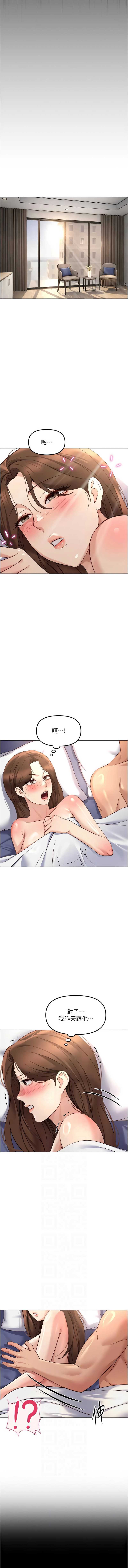 鲁蛇社畜的金手指