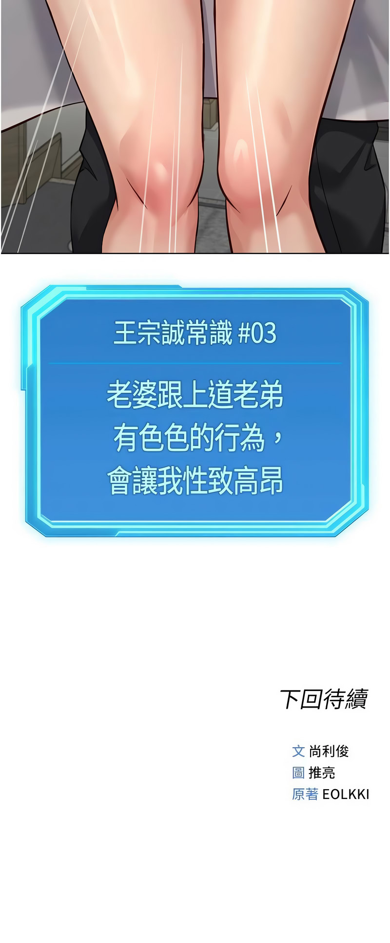 鲁蛇社畜的金手指