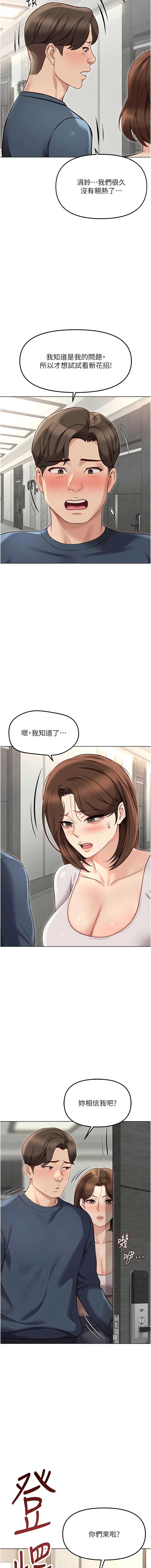 鲁蛇社畜的金手指