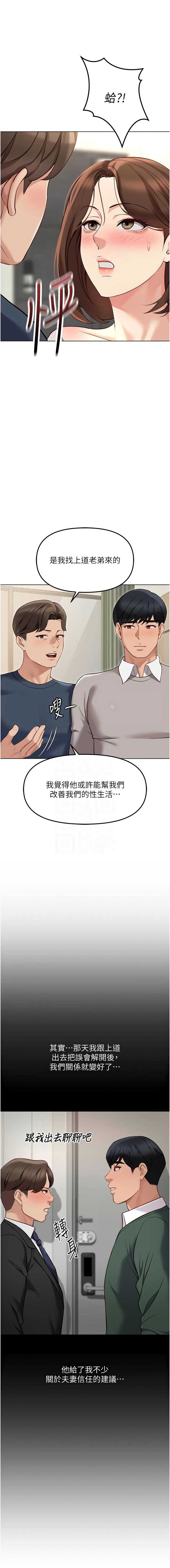 鲁蛇社畜的金手指