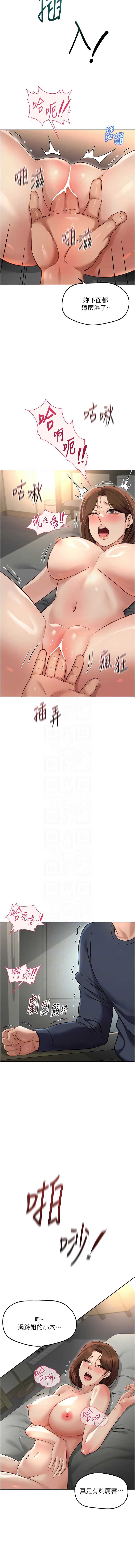 鲁蛇社畜的金手指