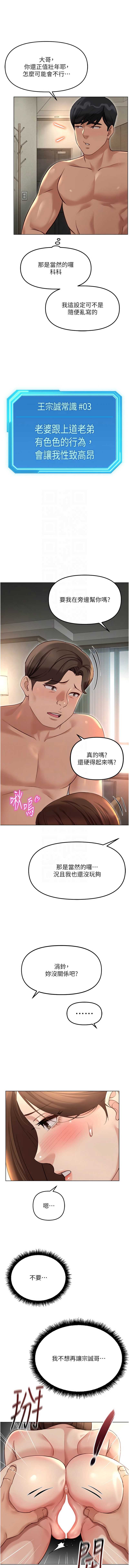 鲁蛇社畜的金手指