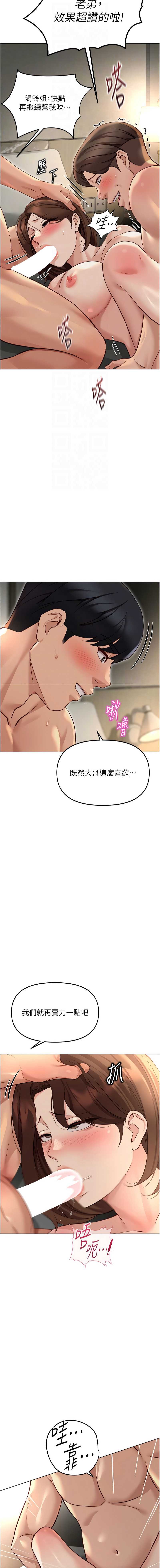 鲁蛇社畜的金手指