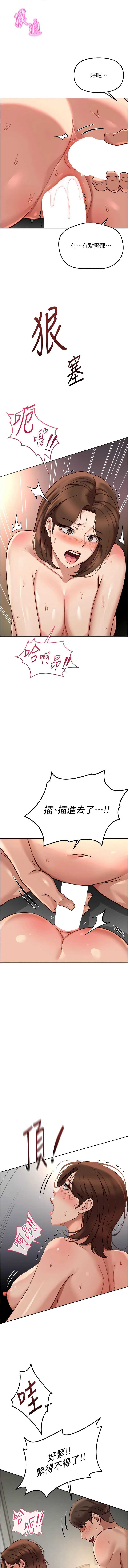 鲁蛇社畜的金手指