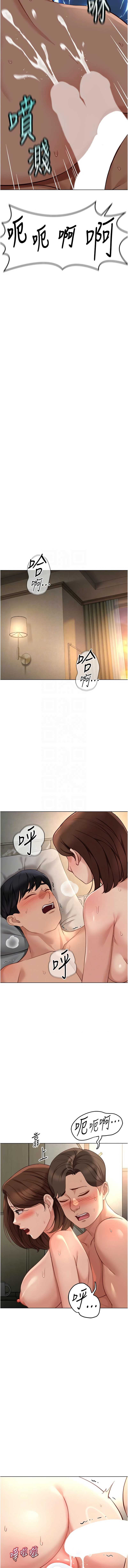 鲁蛇社畜的金手指