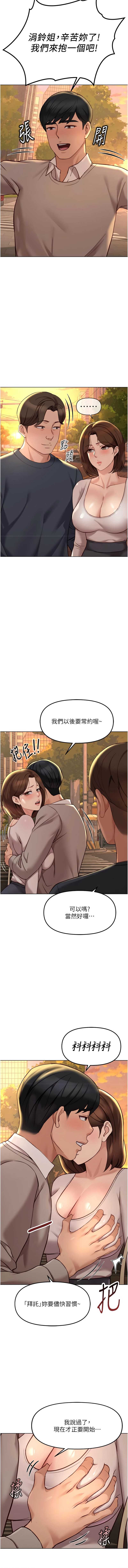 鲁蛇社畜的金手指