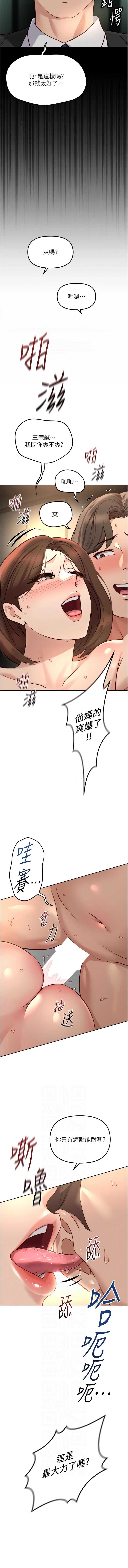 鲁蛇社畜的金手指