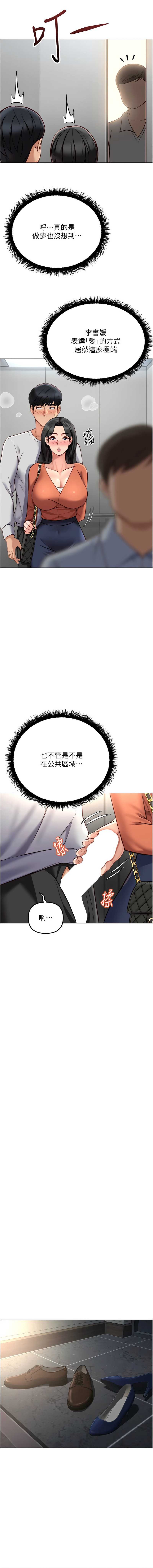 鲁蛇社畜的金手指