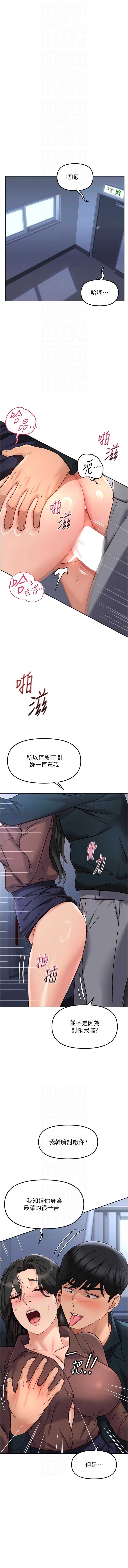 鲁蛇社畜的金手指