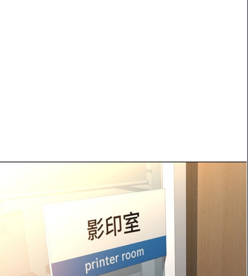 鲁蛇社畜的金手指