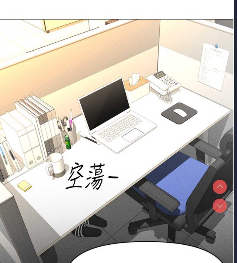 鲁蛇社畜的金手指