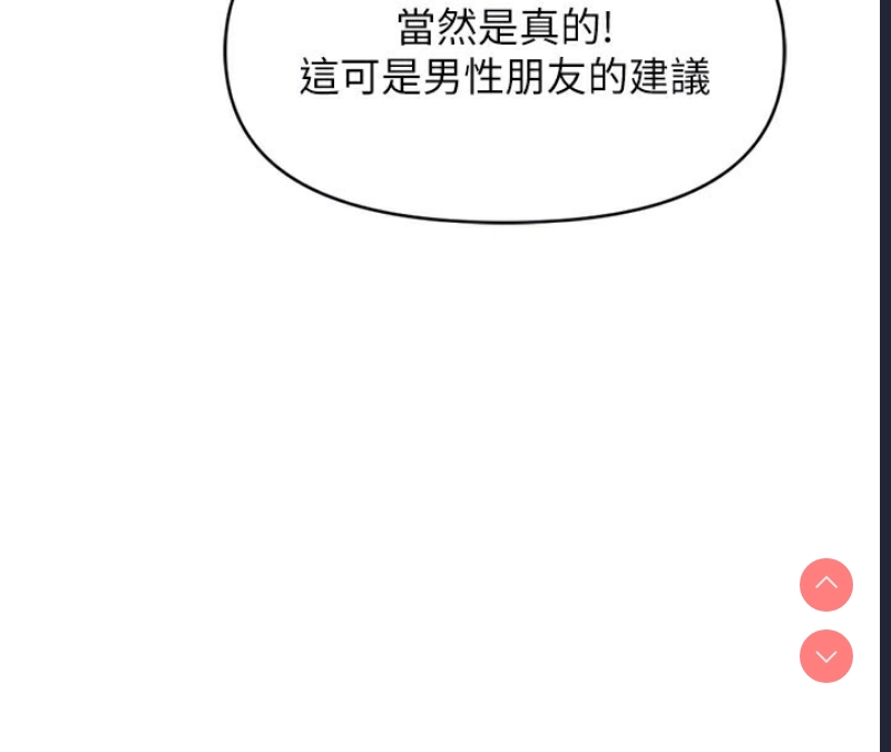 鲁蛇社畜的金手指