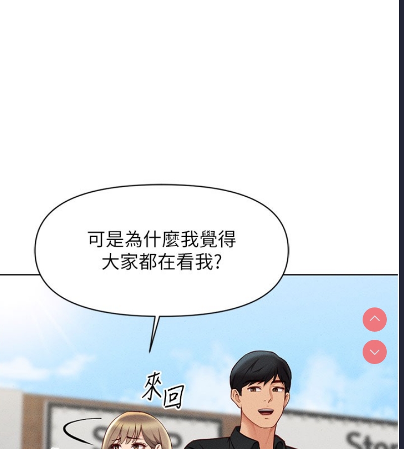 鲁蛇社畜的金手指
