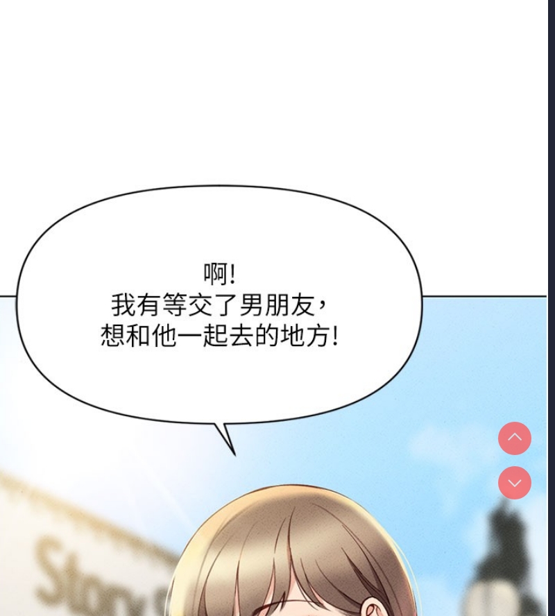 鲁蛇社畜的金手指