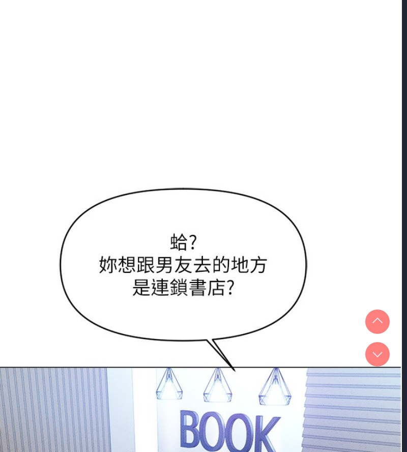 鲁蛇社畜的金手指