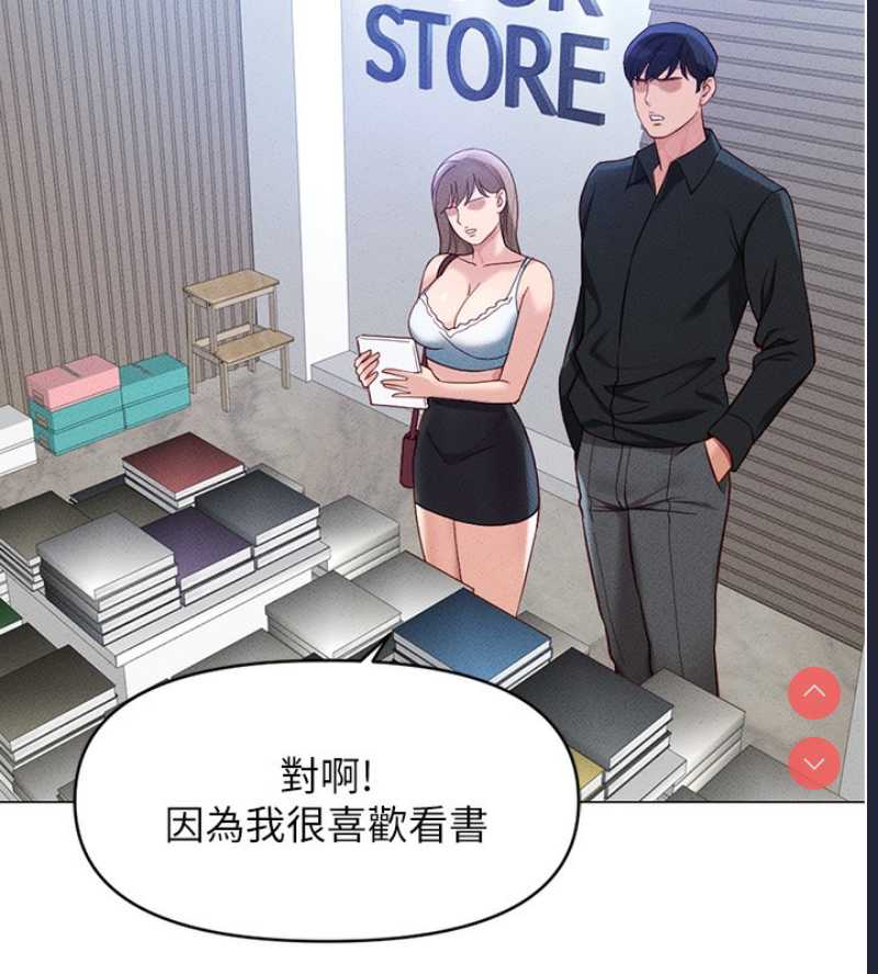 鲁蛇社畜的金手指