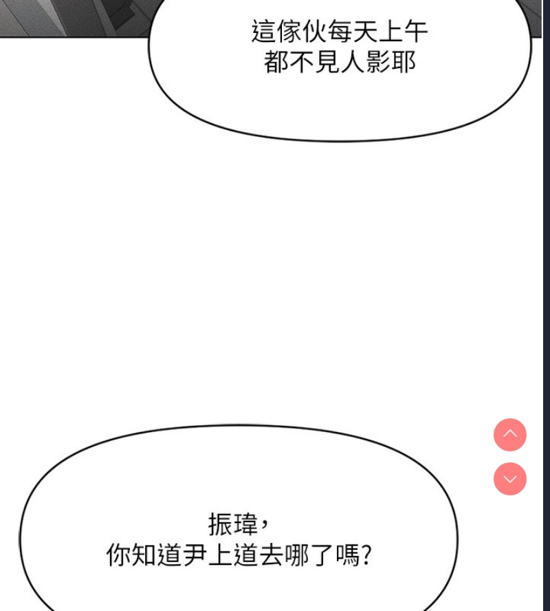 鲁蛇社畜的金手指