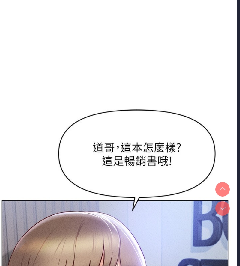 鲁蛇社畜的金手指
