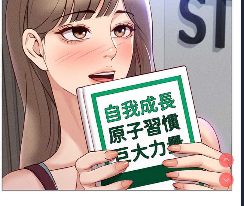 鲁蛇社畜的金手指