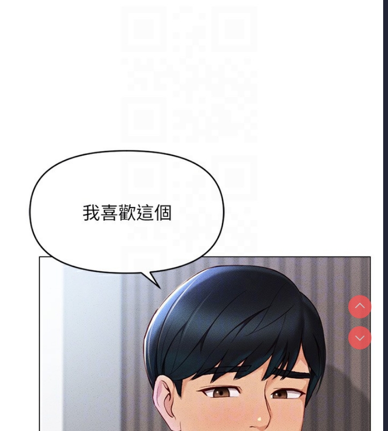 鲁蛇社畜的金手指