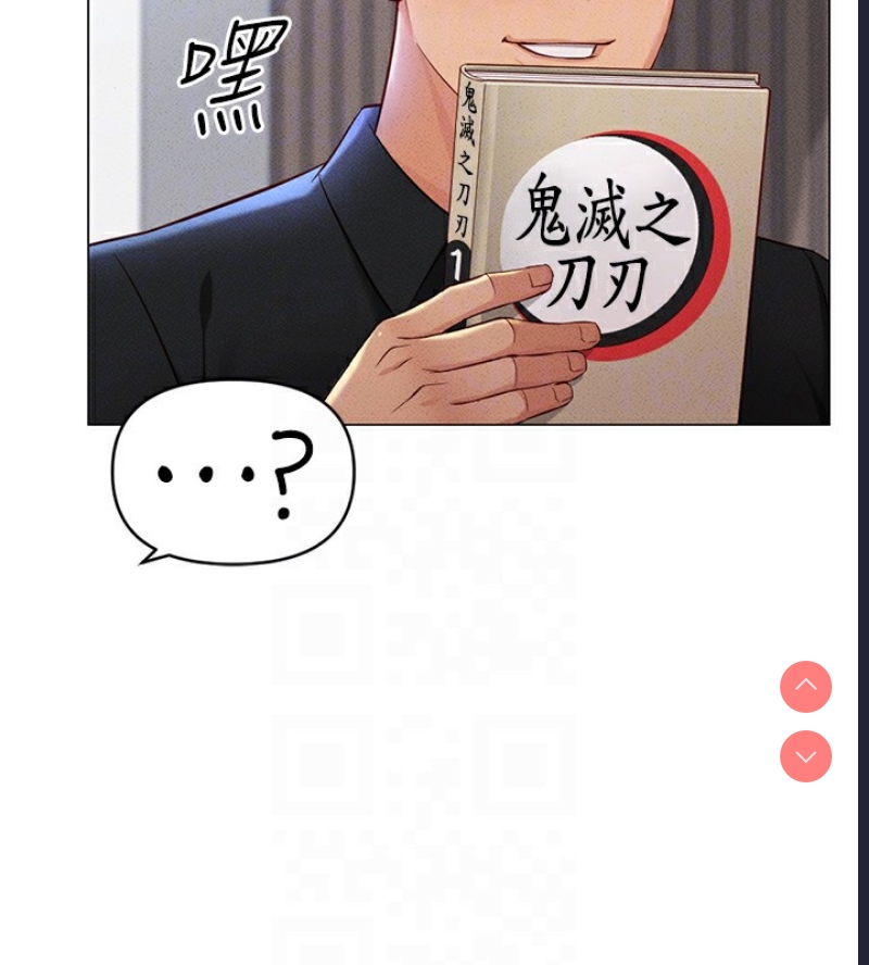 鲁蛇社畜的金手指