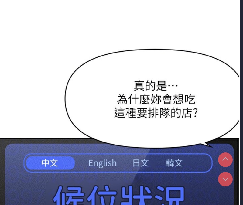 鲁蛇社畜的金手指