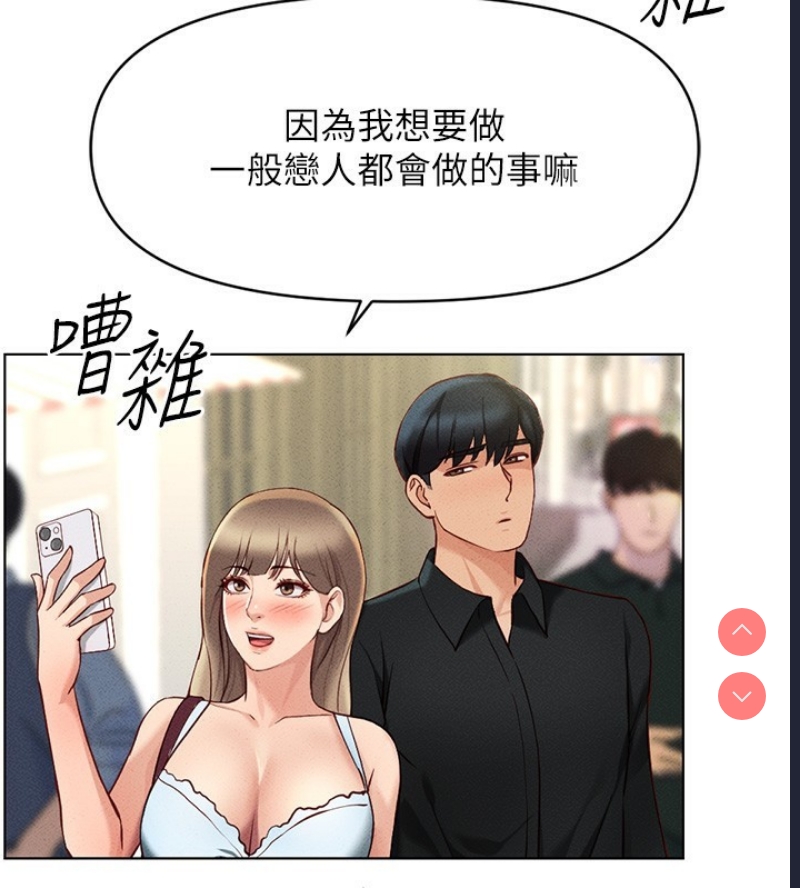 鲁蛇社畜的金手指