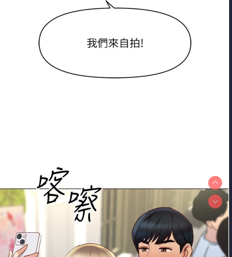 鲁蛇社畜的金手指
