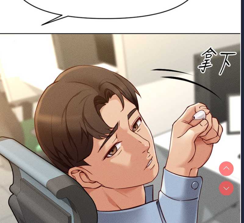 鲁蛇社畜的金手指