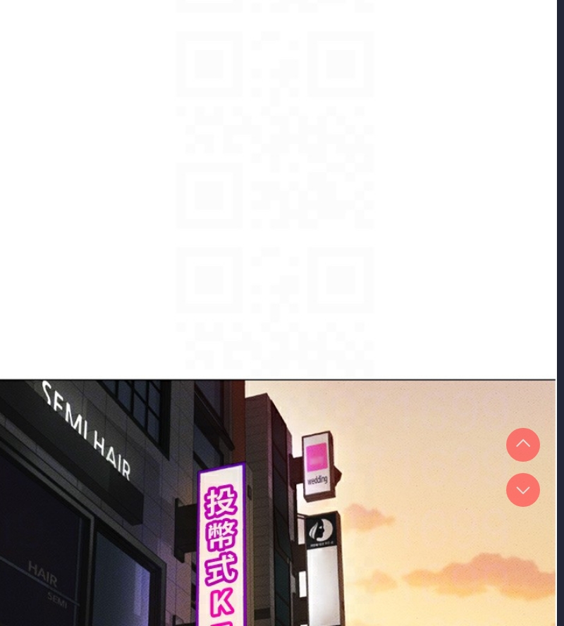 鲁蛇社畜的金手指