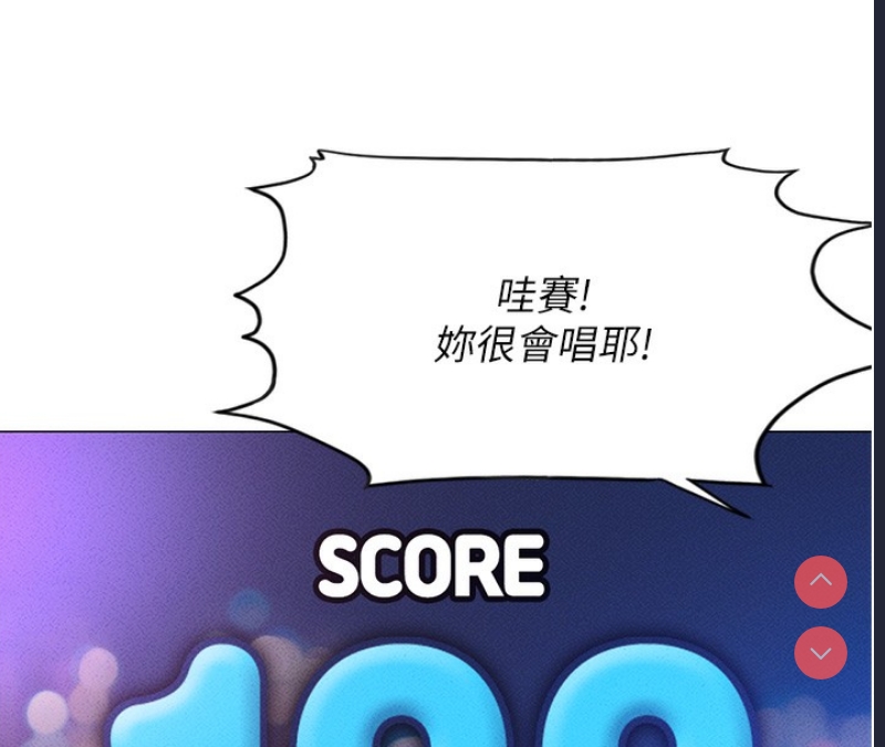 鲁蛇社畜的金手指