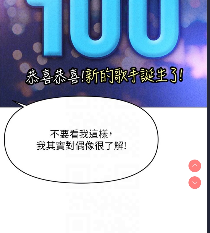鲁蛇社畜的金手指