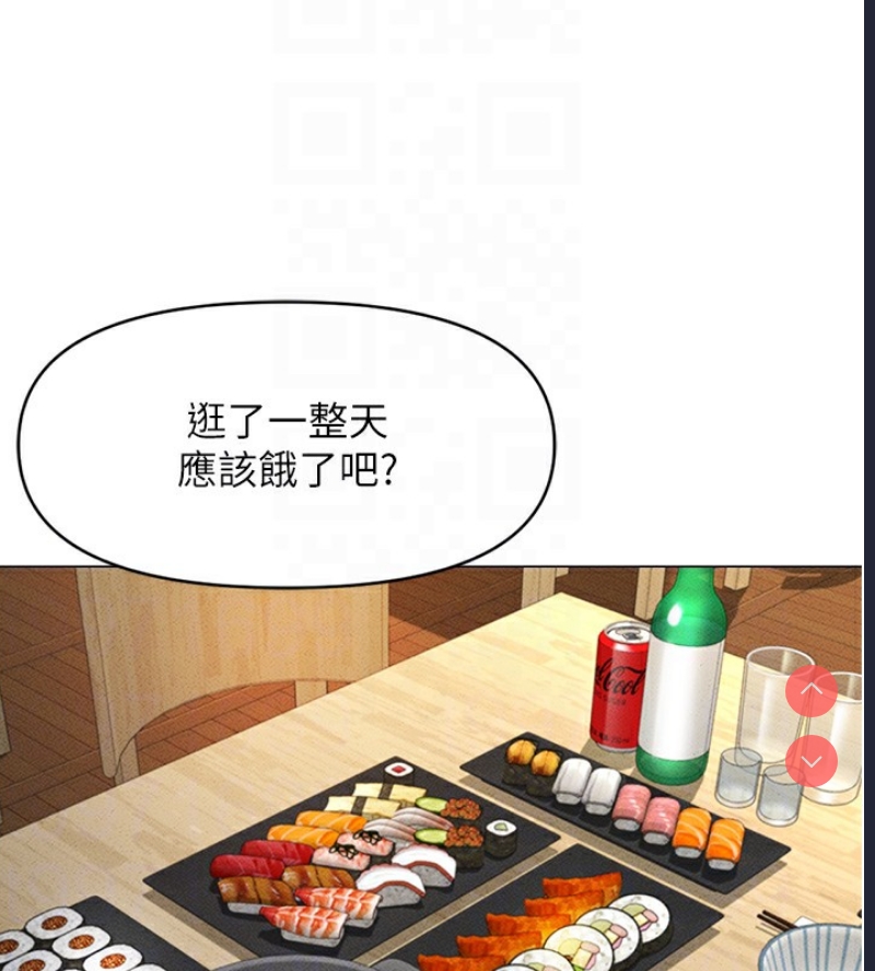鲁蛇社畜的金手指