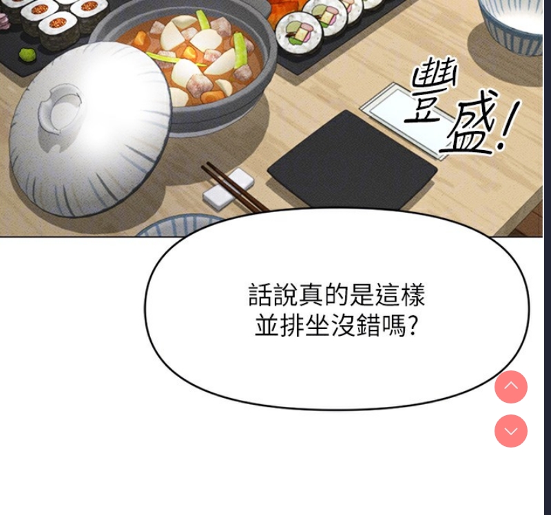 鲁蛇社畜的金手指