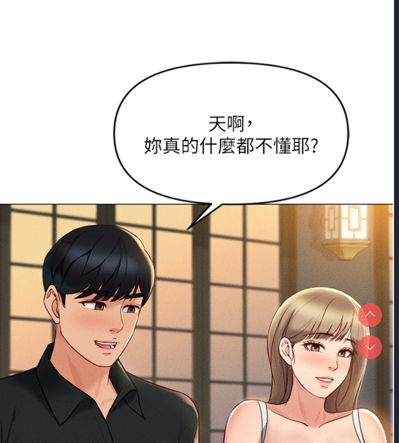 鲁蛇社畜的金手指