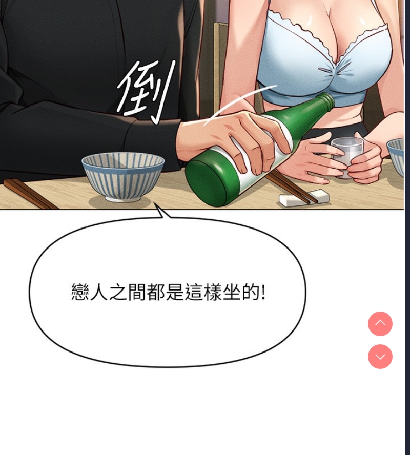 鲁蛇社畜的金手指