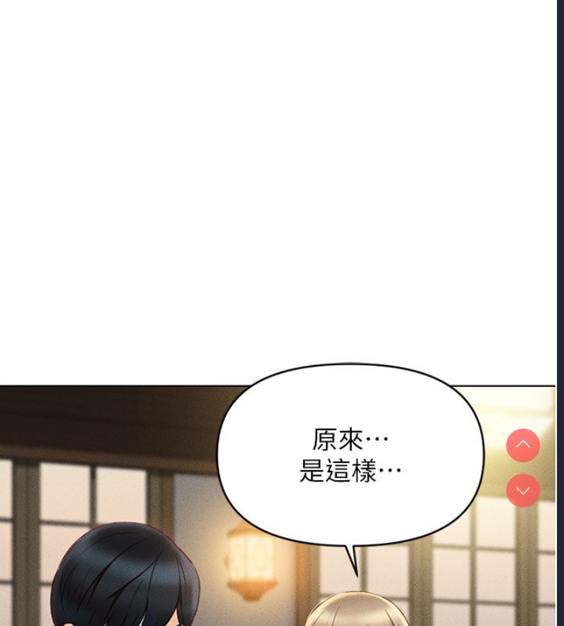 鲁蛇社畜的金手指