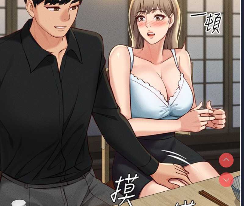 鲁蛇社畜的金手指