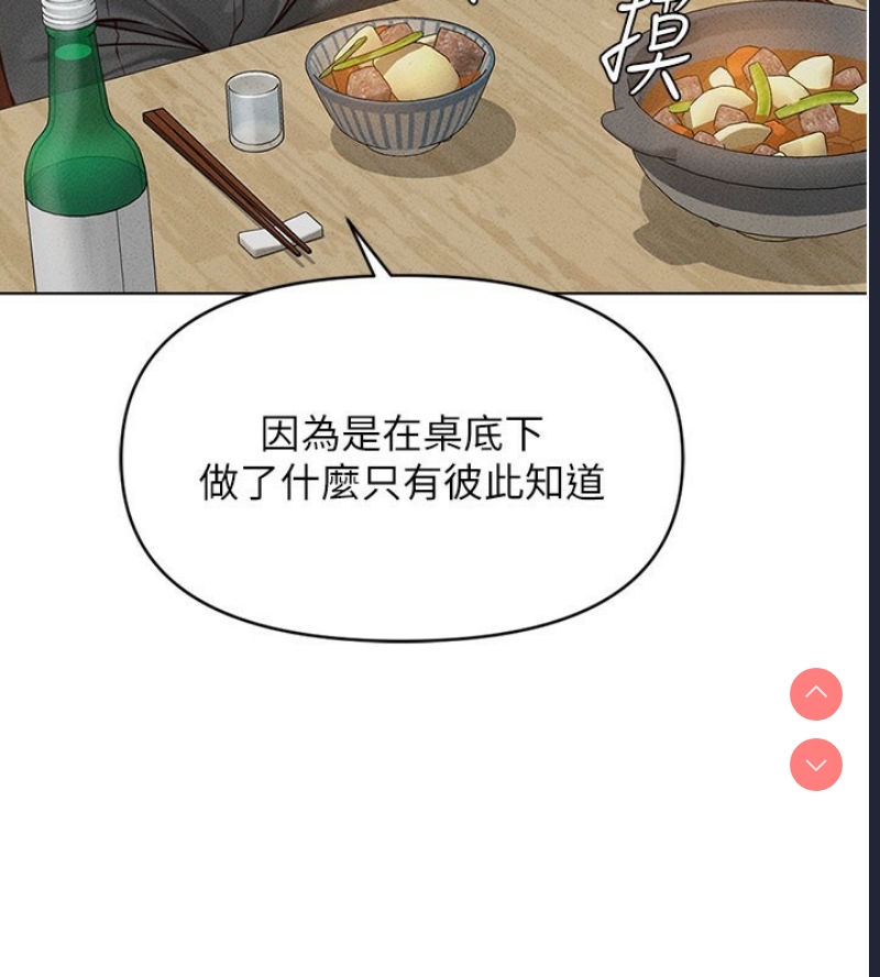 鲁蛇社畜的金手指
