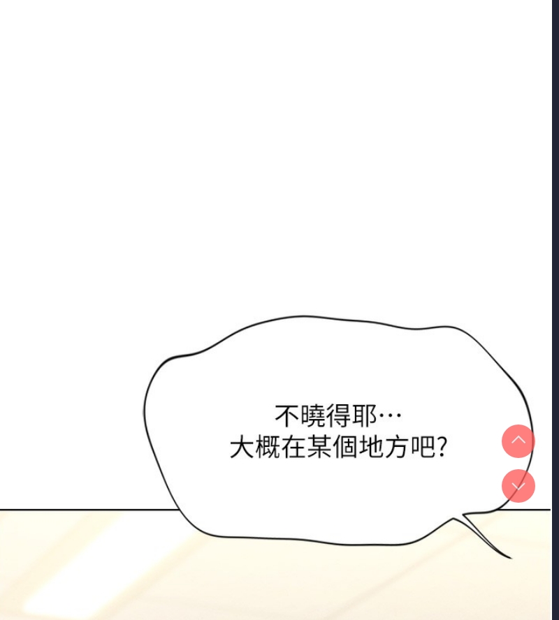 鲁蛇社畜的金手指
