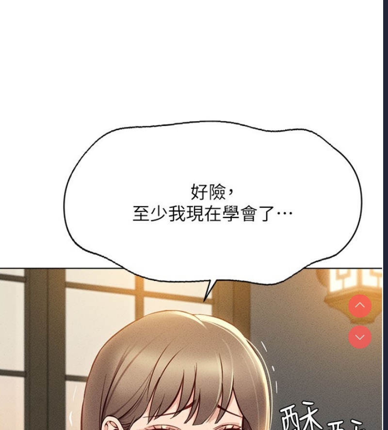 鲁蛇社畜的金手指