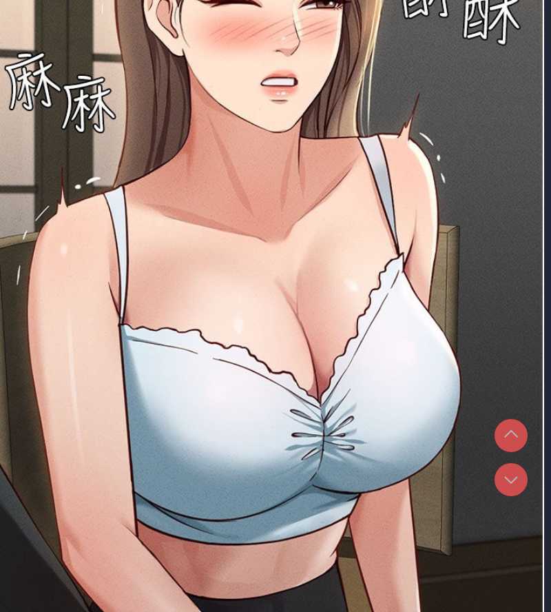 鲁蛇社畜的金手指