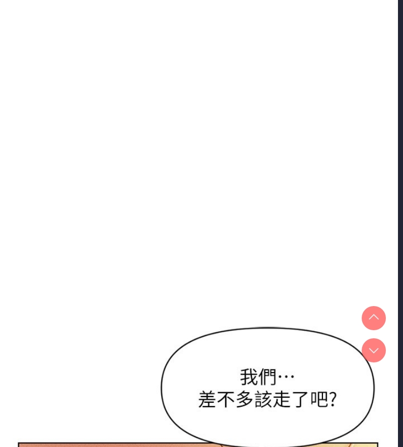鲁蛇社畜的金手指
