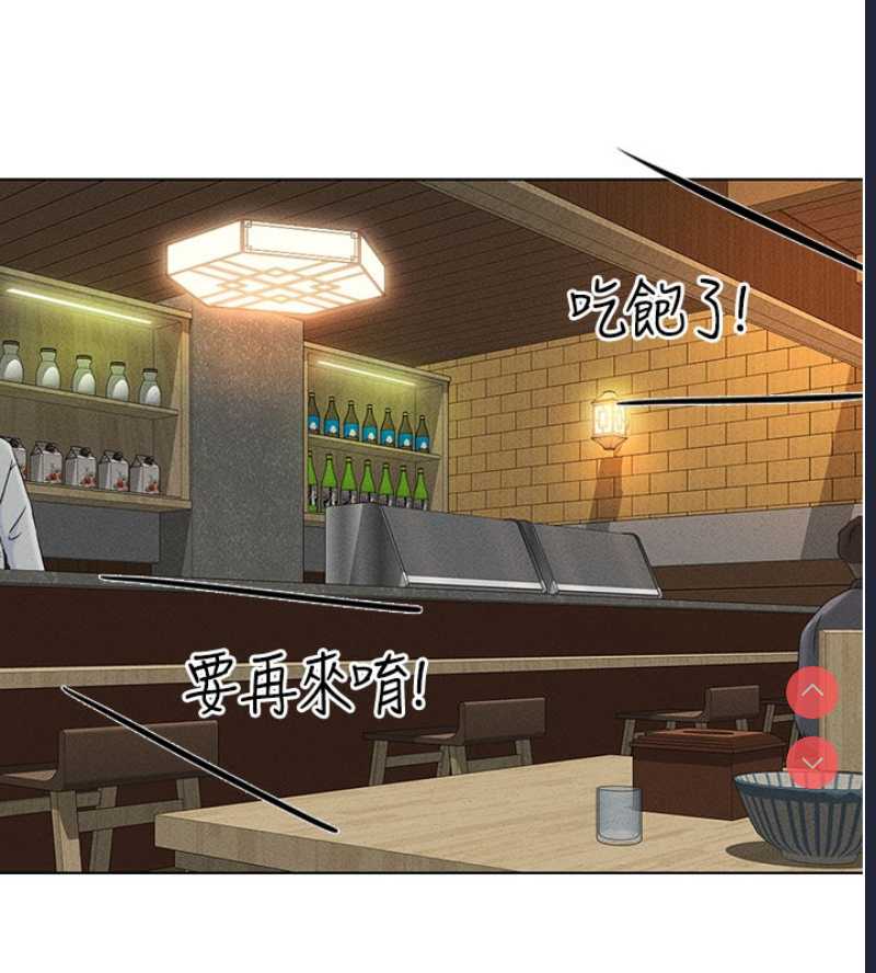 鲁蛇社畜的金手指
