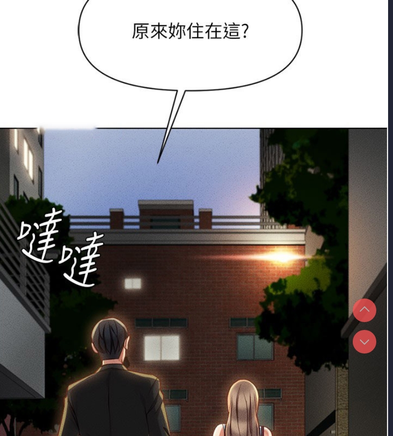 鲁蛇社畜的金手指